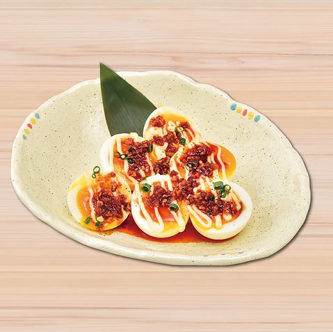 やみつきEGG！