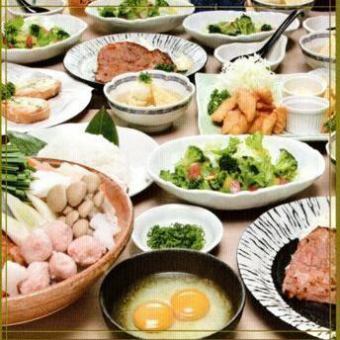 【お気軽コース】お手軽に！でも満足感はいっぱい！2時間飲み放題付き全7品4000円(税込)