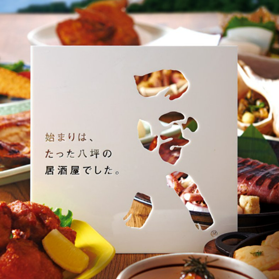 宴会におすすめのコースを数種類ご用意！幹事様特典もあり！