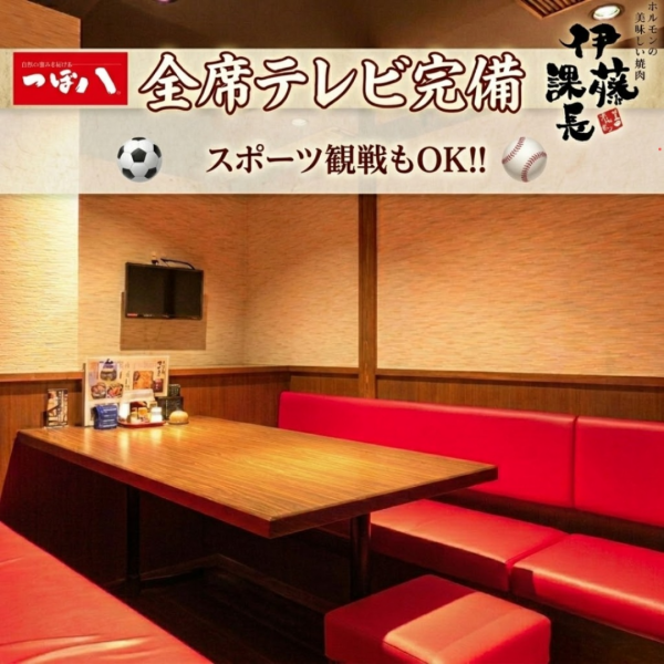 【個室完備】2名~ご利用いただける完全個室を完備。大人気!少人数で使える個室席は、予約必須です!会社帰りのサク飲みや気の合う仲間との飲み会にピッタリ◎