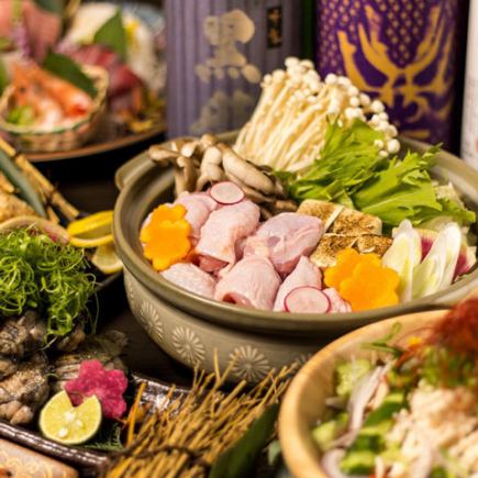 Aged chicken hotpot with flying fish stock - 9 dishes in total, 3 hours all-you-can-drink included, 5,000 yen