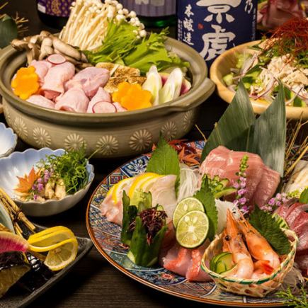 Aged chicken hotpot with flying fish stock - 9 dishes in total, 3 hours all-you-can-drink included, 6,000 yen