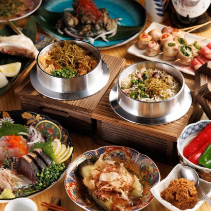 《3H飲放題》選べる釜飯・野菜巻き・お造り・鶏わさ塩昆布〆！『松コース』全9品 7000円⇒6000円