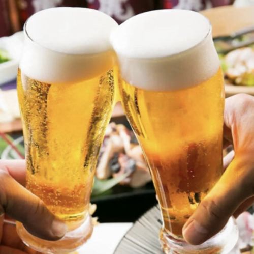 宴会・飲み会にピッタリのお得な単品飲み放題プラン生ビール付き2H制2000円～♪