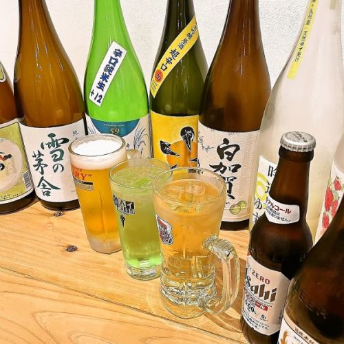 宴会に華を添える、選べる飲み放題プランをご用意♪