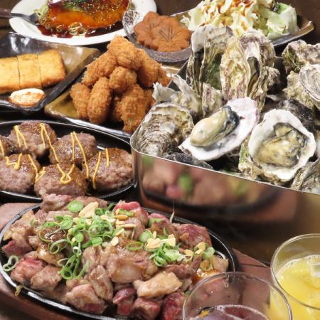 ★120-minute all-you-can-eat and drink course for 5,000 yen★ All-you-can-eat steak and oysters!! [Includes all-you-can-drink for 120 minutes]