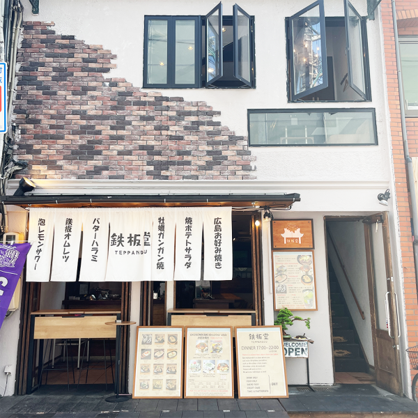 《駅徒歩1分★》立町電停から徒歩1分の好立地♪！紙屋町の路面にパッと目を引くオシャレな外観が目印です！