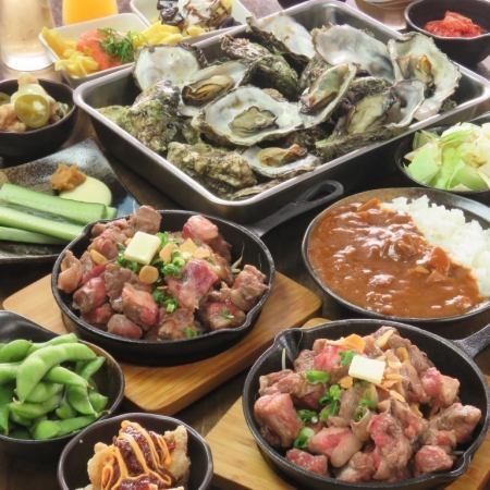 【食べ飲み放題】120分4500(税込)★女性限定クーポンで4000円(税込)★
