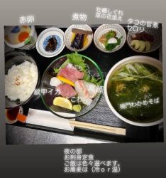 夜の定食　お刺身定食