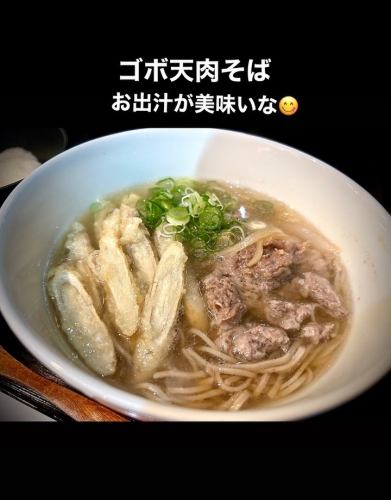 特色蕎麥麵配牛蒡和天婦羅