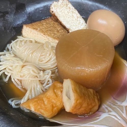 冬限定おでん