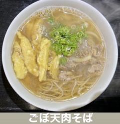 Specialty Soba with Gobo and Tempura Meat