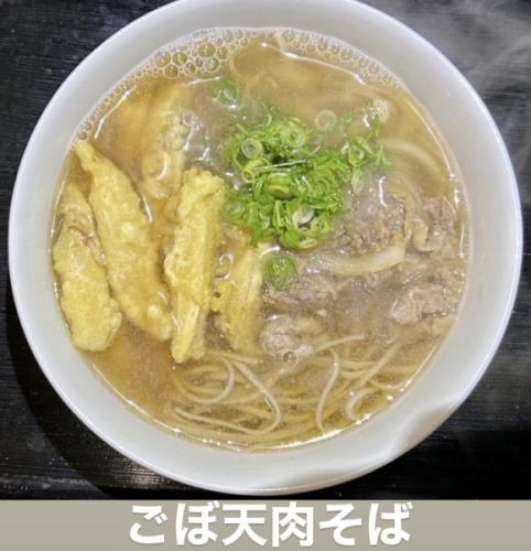 Specialty Soba with Gobo and Tempura Meat