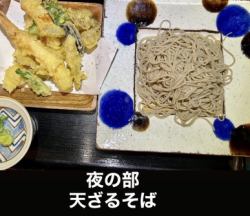 Everyone's favorite: Tempura Zaru Soba