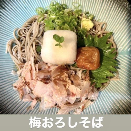 Refreshing!! Grated plum soba