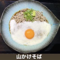 This is it! Yamakake Soba