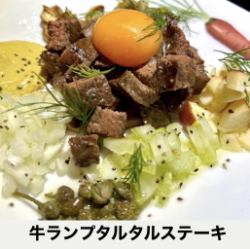 Specialty: Beef rump steak tartare, French style