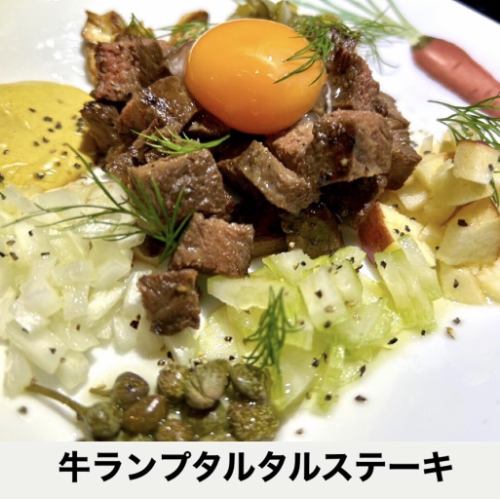 Specialty: Beef rump steak tartare, French style