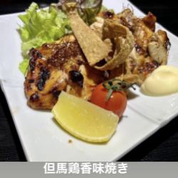 Extremely popular Tajima chicken with aromatic spices