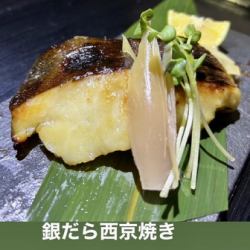 Gindara Saikyoyaki