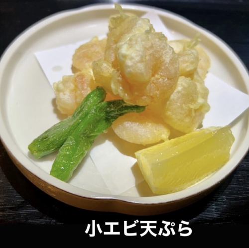 Shrimp Tempura