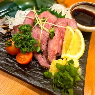 希少部位タン刺し