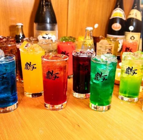 【これが鶴レモン名物】虹色レモンサワー