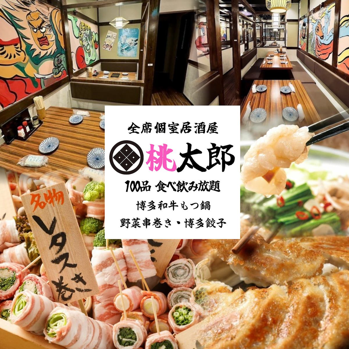 키치죠지에 뉴 오픈한 왕도 선술집