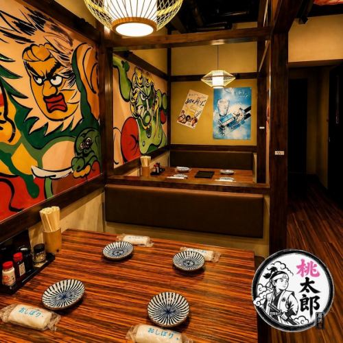 【個室あり】2名~利用可
