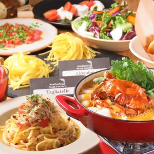 [Recommended for various banquets] You can enjoy our proud pasta and main dishes ♪ Limited to 4 to 30 people! All 9 dishes 120 minutes with all-you-can-drink for 4400 yen (4840 yen including tax) ♪ 25 people or more will be reserved ,Please feel free to contact us!!