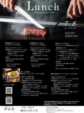 🥂7・8月メニューの