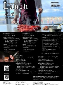 🌿5.6月メニューの