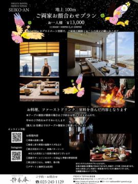 \新メニューのお知ら