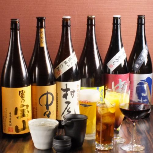 ９０分飲み放題10分前L.O.