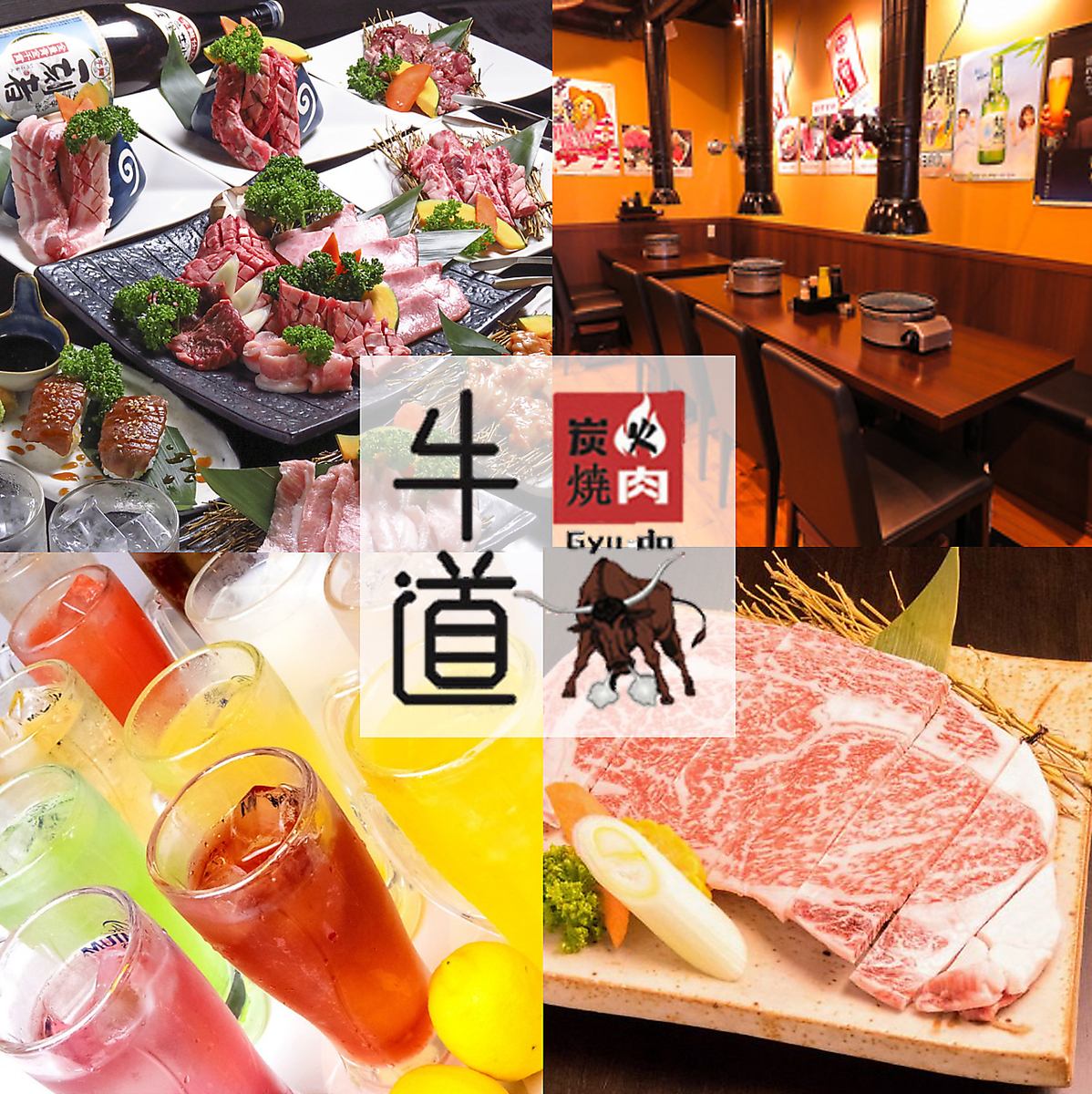 月～木曜日限定全46種☆90分食べ飲み放題☆3,828円 (税込)