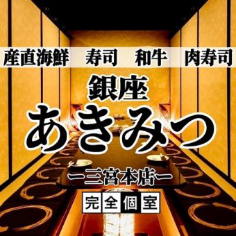 [Super luxurious ☆] "Famous seafood avalanche meat temari sushi with legendary yukhoe! 3-hour all-you-can-drink course" 6,000 yen ⇒ 5,000 yen