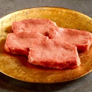 Specially selected salted tongue