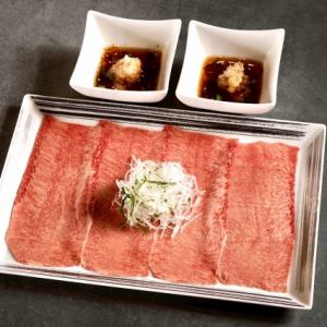 Extreme tongue shabu-shabu