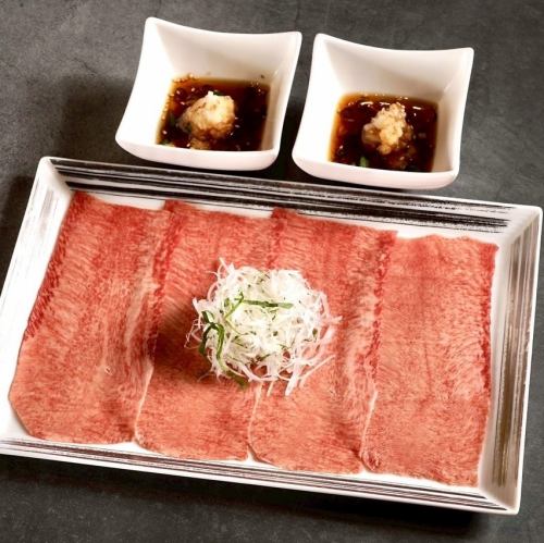 Extreme tongue shabu-shabu