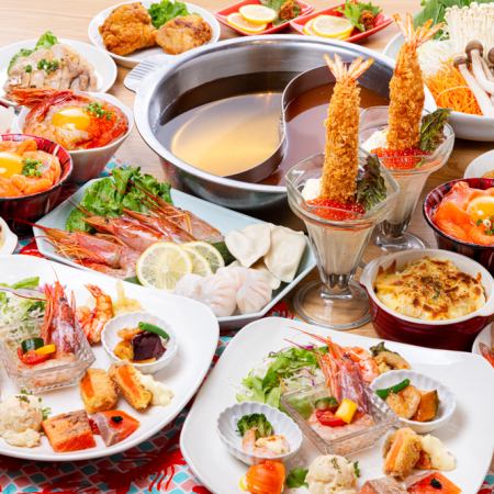 ◇Reservations only from 16:00! Comes with shrimp shabu-shabu pot ◇All-you-can-eat salmon and shrimp for 100 minutes! 4,080 yen