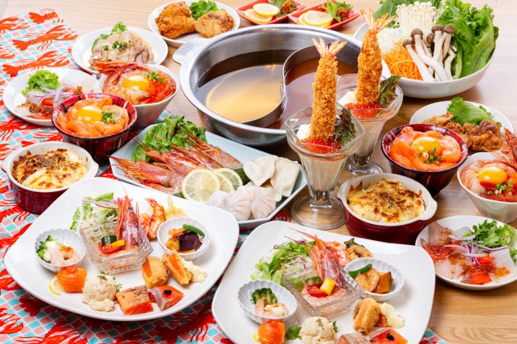 ◇From 16:00, reservation only! Includes shrimp shabu-shabu hotpot ◇100 minutes of all-you-can-eat salmon and shrimp! 4,080 yen