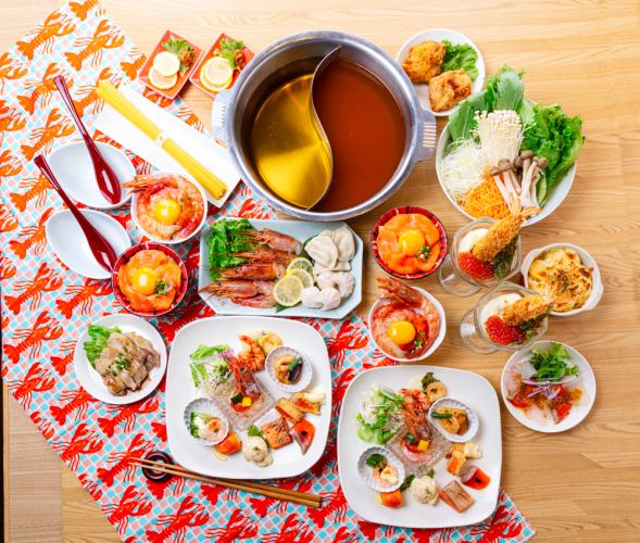 ◇限定幸福晚餐！附带虾涮锅◇鲑鱼和虾无限畅吃100分钟4,380日元！