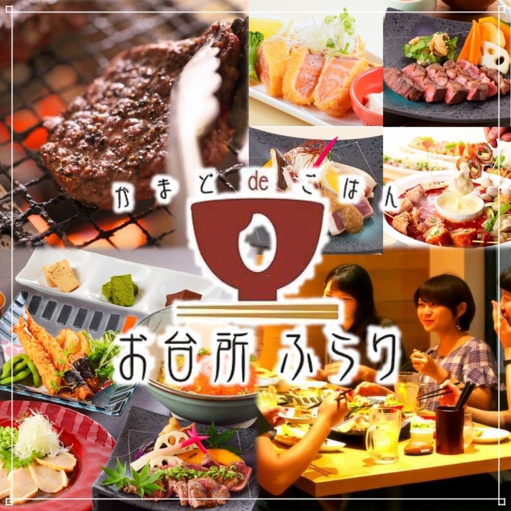 Very popular! All-you-can-eat menu from 2980 yen ♪ A well-balanced, healthy and delicious set meal is also available!