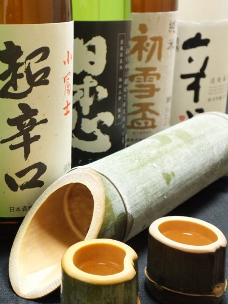 Akari's specialty [Taketsutsu Cold Sake], where you can enjoy cold sake that has been chilled to the extent that it gets frosty, and you can enjoy it with all-you-can-drink.
