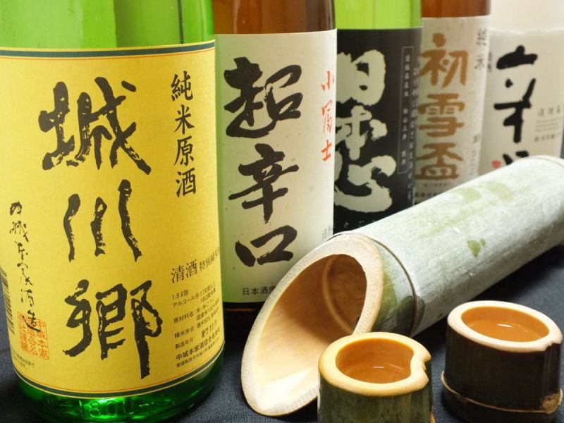 Our specialty! Popular bamboo tube cold sake