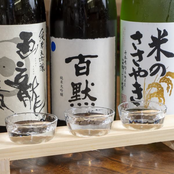 日本酒好き必見！3種飲み比べセット