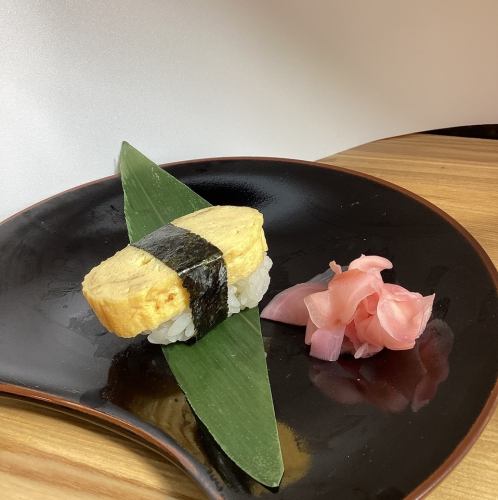 玉子