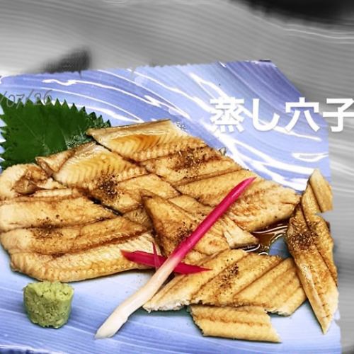 蒸し穴子(あて)