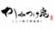 ここ一軒で群馬県　個室　かみつけ庵