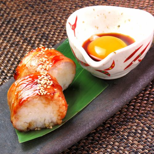 肉巻きおにぎり2個　～卵黄ダレ～